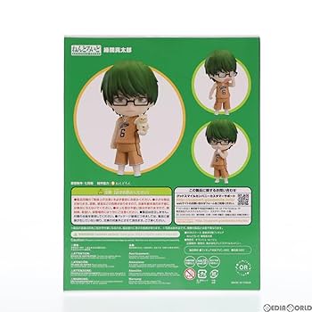 ねんどろいど 1062 緑間真太郎(みどりましんたろう) 黒子のバスケ 完成品 可動フィギュア オランジュ・ルージュ Amazon.co.jp: [FIG]ねんどろいど 1062 緑間真太郎(みどりま